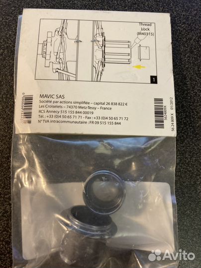 Адапторы Mavic с оси 135x12 на 142x12