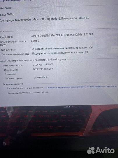 Сенсорный Игровой Lenovo Y70 Core i7/8/256/4gb/17