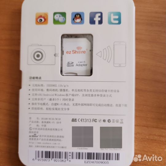 Адаптер WIfi SD карты для фотоаппарата
