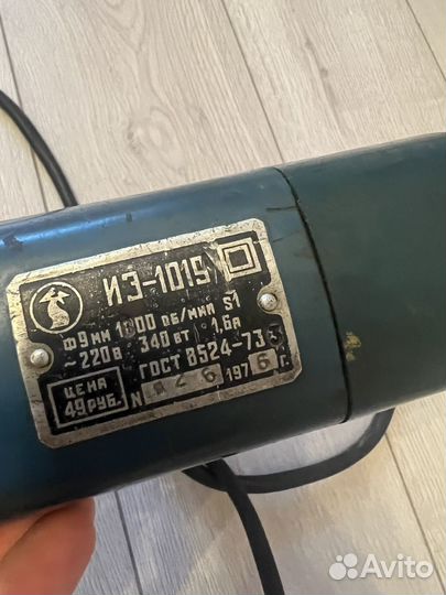 Дрель СССР на запчасти