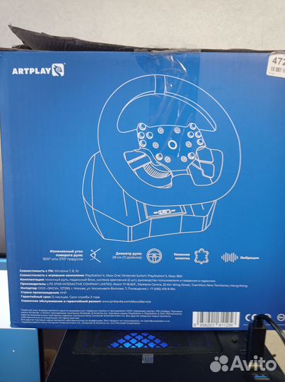 Руль Artplays V-1200 Vibro