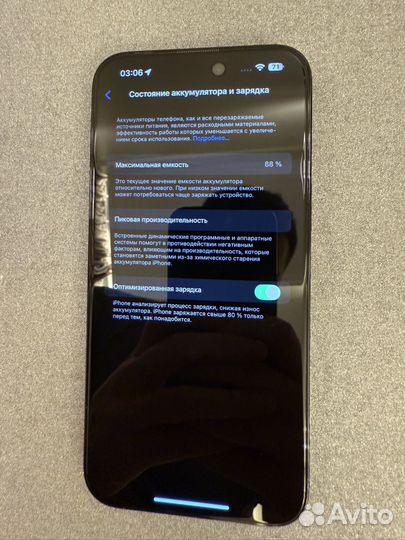 iPhone 14 Pro Max, 512 ГБ