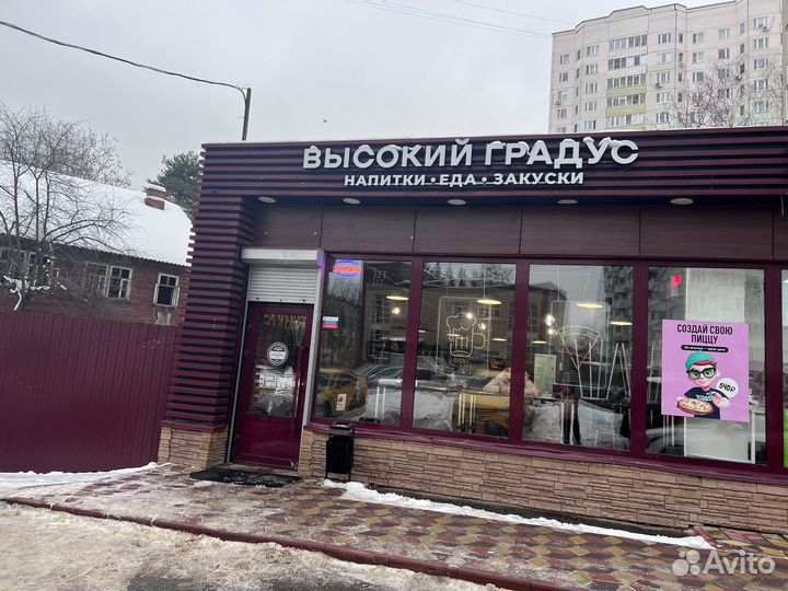 Алминистратор кассир