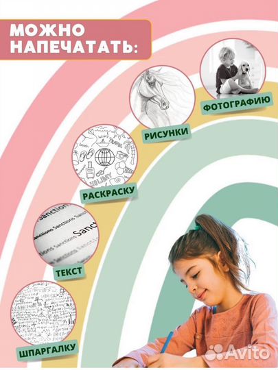 Портативный мини принтер Новый