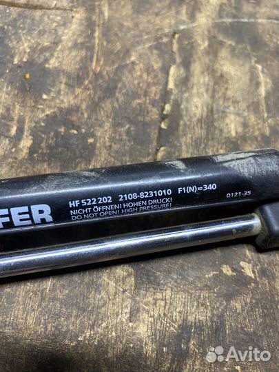 Амортизатор багажника Ока ваз 1111