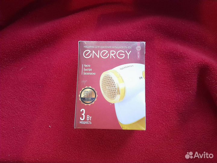 Новая машинка для удаления катышков Energy 3 Вт