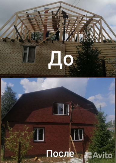 Бригада строителей