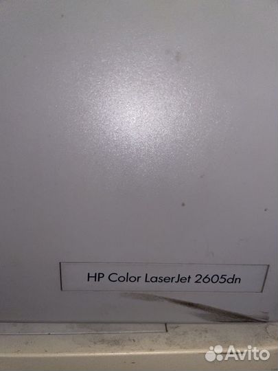 Мфу HP Color LaserJet 2605 dn