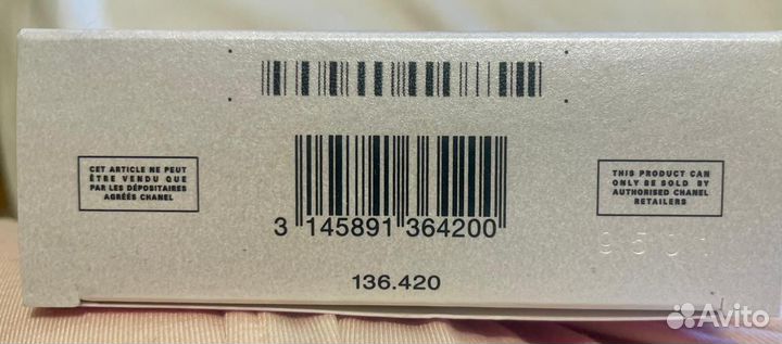 Chanel chance оригинал