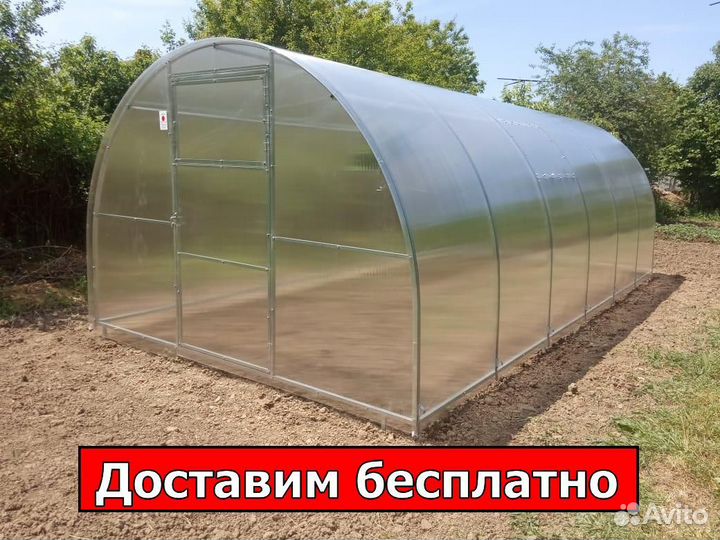 Теплица