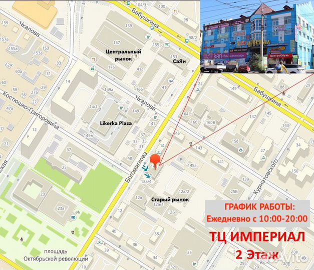 Палатка