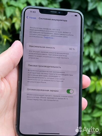 iPhone 11 Pro Max, 256 ГБ