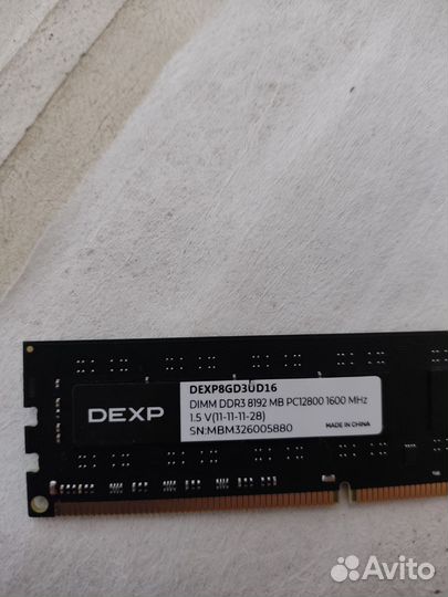 Оперативная память ddr1-ddr2-1gb и ddr4 8г новые
