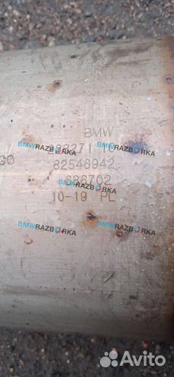 Глушитель в сборе BMW X1 F48 рест. F48 2019