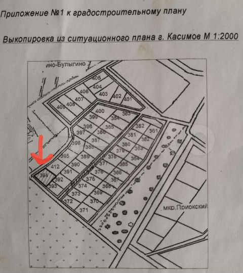 Участок 17 сот. (ИЖС)