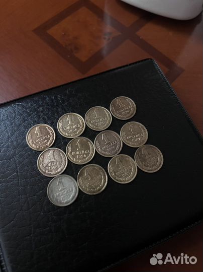 Монеты СССР копейка копейки погодовка