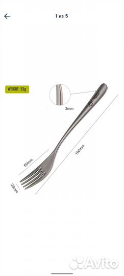 Вилка титановая с Ктулху, hwzbben