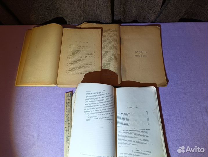 Тимирязев Подборка