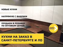 Мебельная компания втс кухни