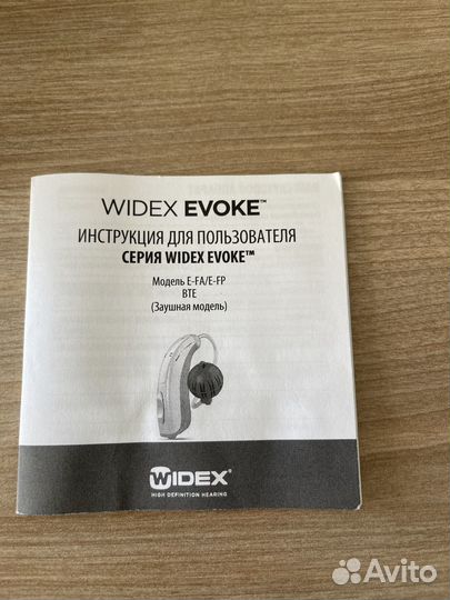 Продам слуховой аппарат Widex Evoke E-FA 110