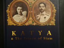 Katya&the prince of siam