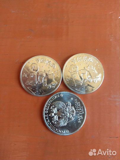 Монета умка