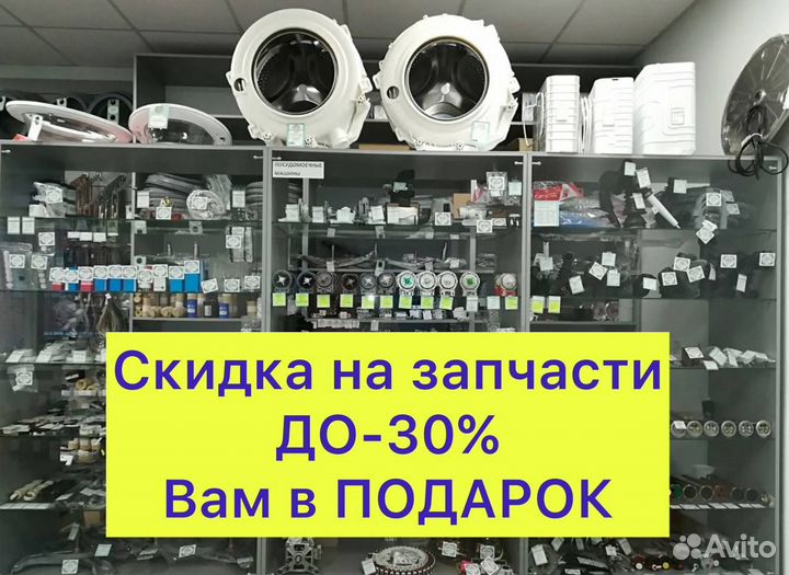 Ремонт холодильников, морозилок,стиралок,кофеварок