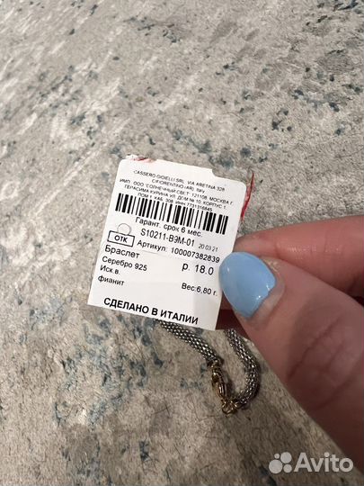 Новый Серебряный женский браслет Sunlight