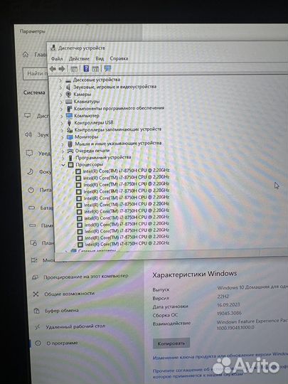 Ноутбук core i7 8750