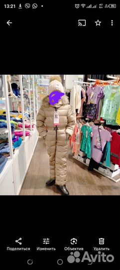 Детские вещи