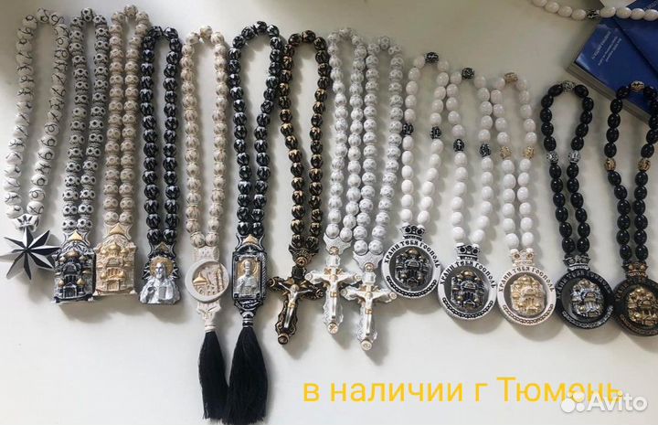 Чётки в машину