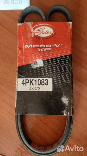 Ремень генератора