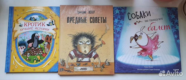 Детские книги