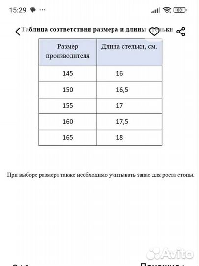 Туфли кожаные Неман