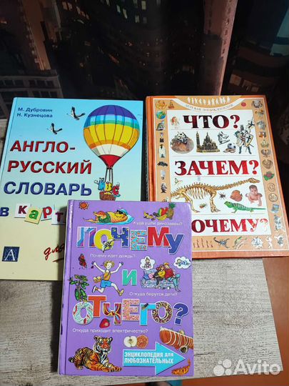 Детские книги