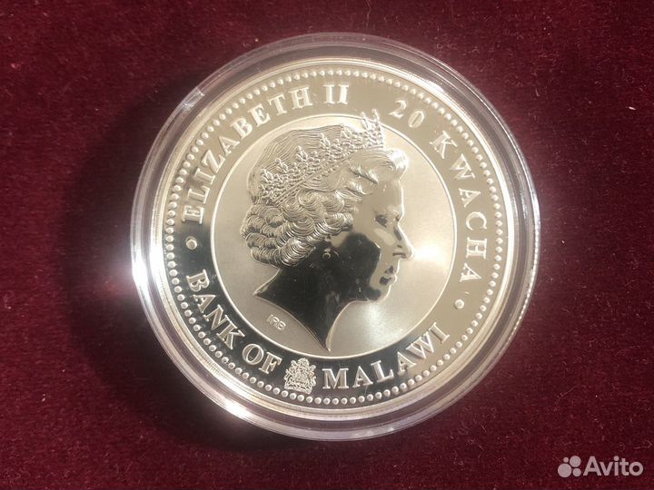 20 квач, 2009 год, серебро, Малави