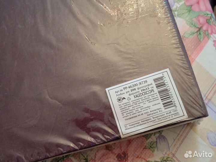 Фотоальбом новый