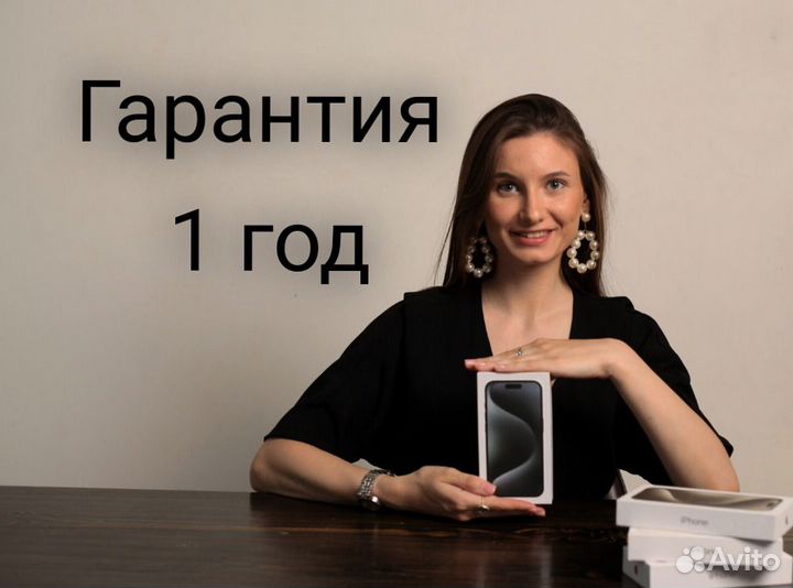 iPhone 15 Pro Max, 256 ГБ