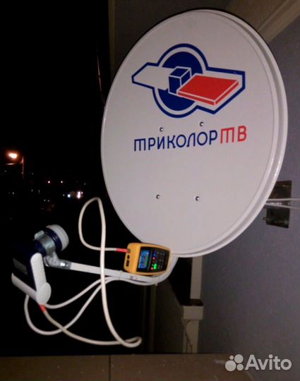 Триколор продажа и вызов мастера