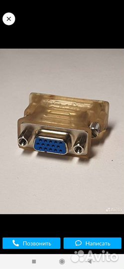 Новый DVI-VGA,в упаковке