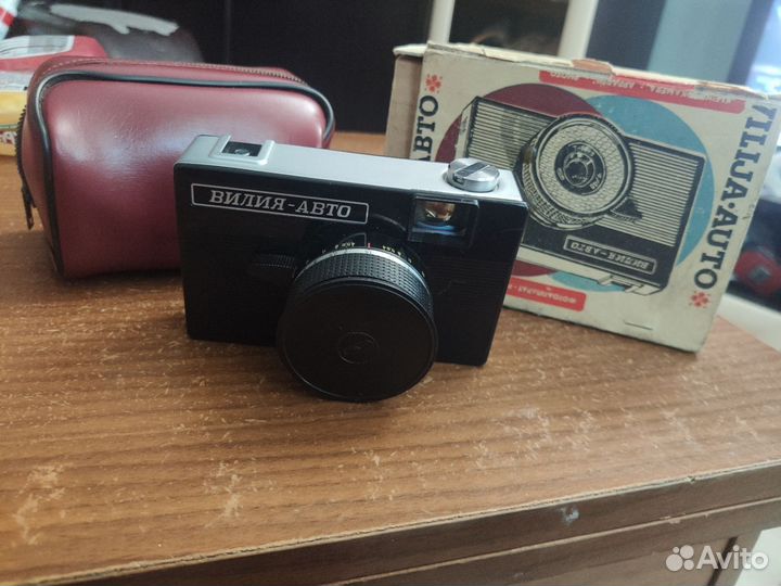 Плёночный фотоаппарат