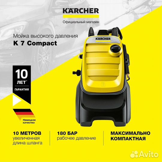 Karcher K7 Compact