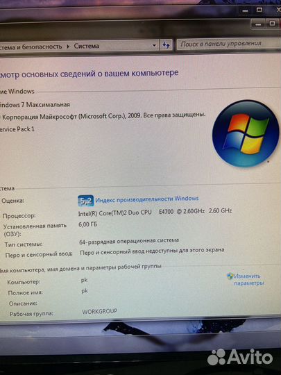 Системный блок