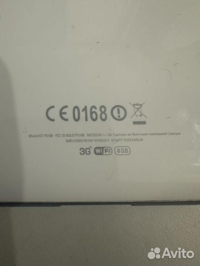 Планшет samsung galaxy gt p3100