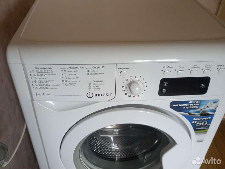 Стиральная машина автомат индезит