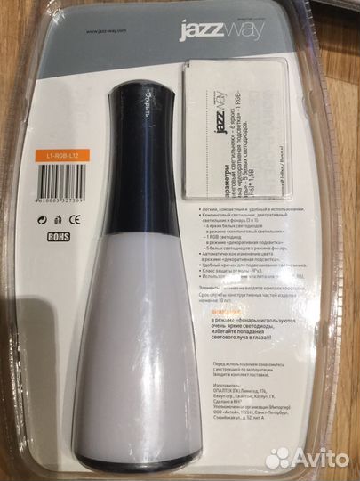 Фонарь-светильник RGB удобно ставится на стол и по