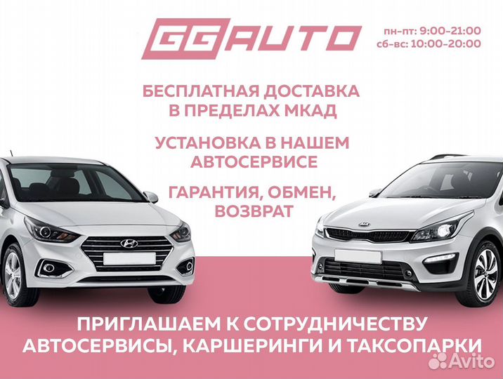 Сальник АКПП Kia Rio 2011 - 2017