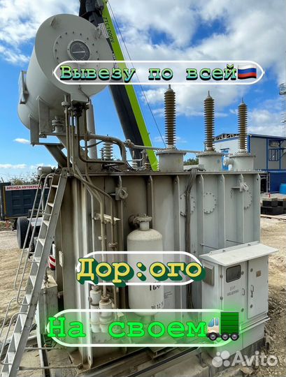 Трансформаторы 16-6300 тм,тмг,тм-953