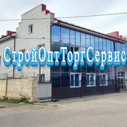 ООО "СТРОЙОПТТОРГСЕРВИС"