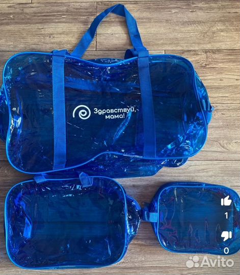 Сумки в роддом 3шт.б/у